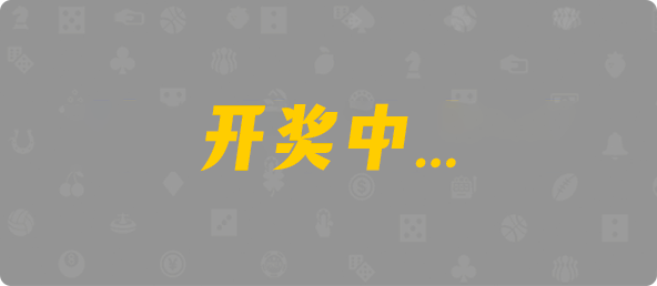 加拿大西28,双组,龙渊算法,28加拿大刮奖,加拿大pc预测结果走势,加拿大28预测开奖官网咪牌,加拿大预测28在线预测官网